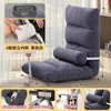 Respaldo de Cama Silla Sofá Silla Cama Silla Cama Asiento Tatami Cojín para Ventana de Dormitorio Respaldo Cama Silla Perezosa