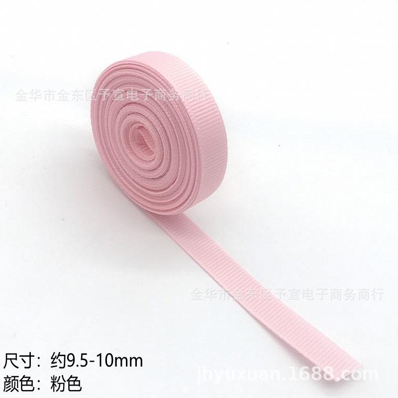 粉色