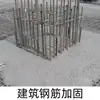 Agente Reductor de Agua de Fraguado Temprano de Punto de Guangdong Reduce la Retracción del Concreto. Agente Reductor de Agua de Fraguado Rápido