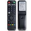WL-076 Control remoto de aprendizaje para decodificador de red Tianmin D6/D8/T2/LT390W/D3/TM5/D5/T6