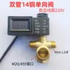 Acessórios para compressor de ar sem óleo silenciador válvula de retenção cotovelo conector de mangueira cabeçote da válvula de dreno camisa do cilindro