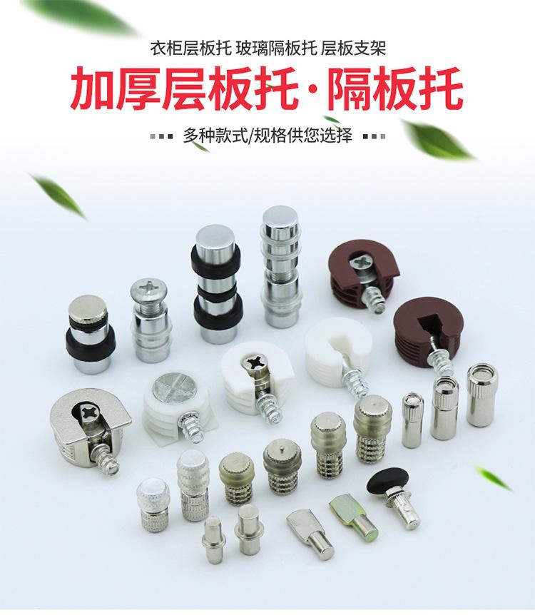 层板托玻璃隔板详情_02.jpg