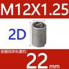 Abrazaderas de alambre de acero de paso fino M6-M14 * 1*1.25 acero inoxidable 304/casquillo roscado de alambre de acero/vaina roscada/casquillo roscado