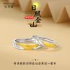 Diseño original 999 plata esterlina anillo de pareja Rizhao Jinshan moda coreana ins anillo de autodisciplina hombres y mujeres regalo