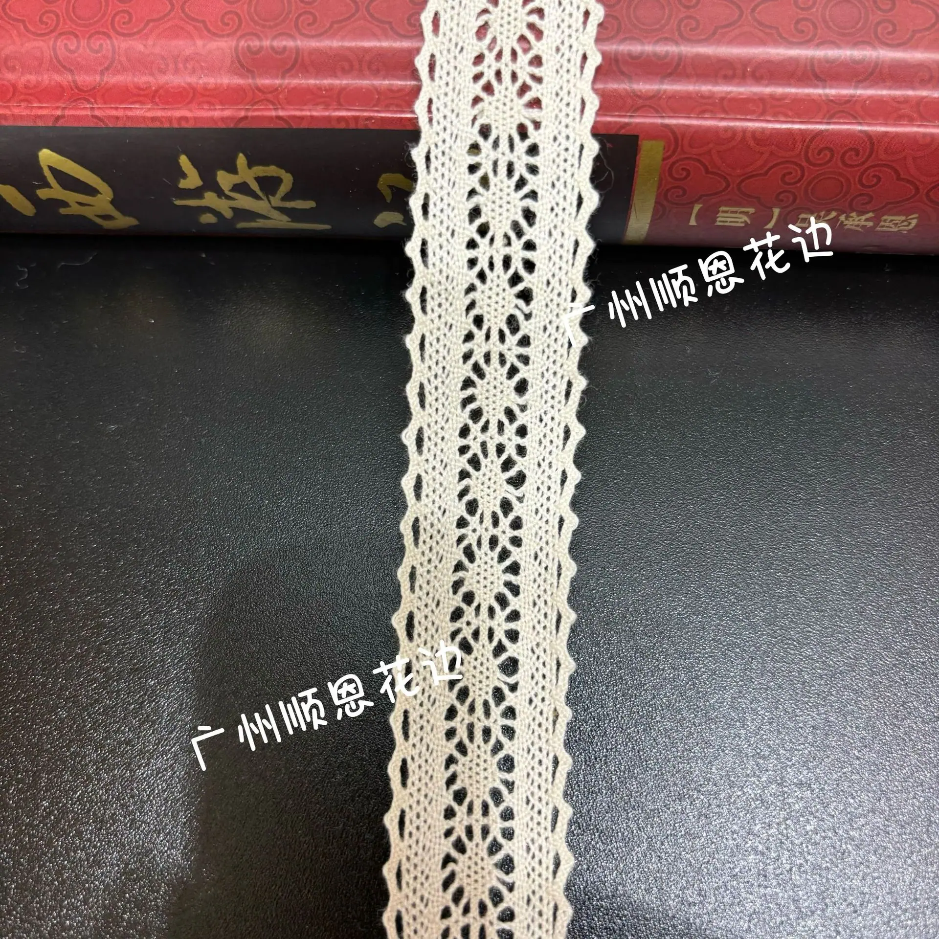 本白