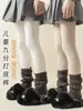 Calcetines de Invierno Gruesos con Forro de Felpa para Niñas, Pantimedias de una Pieza Calientes para Usar por Encima, Pantalones Largos de una Pieza Base, Estilo Japonés