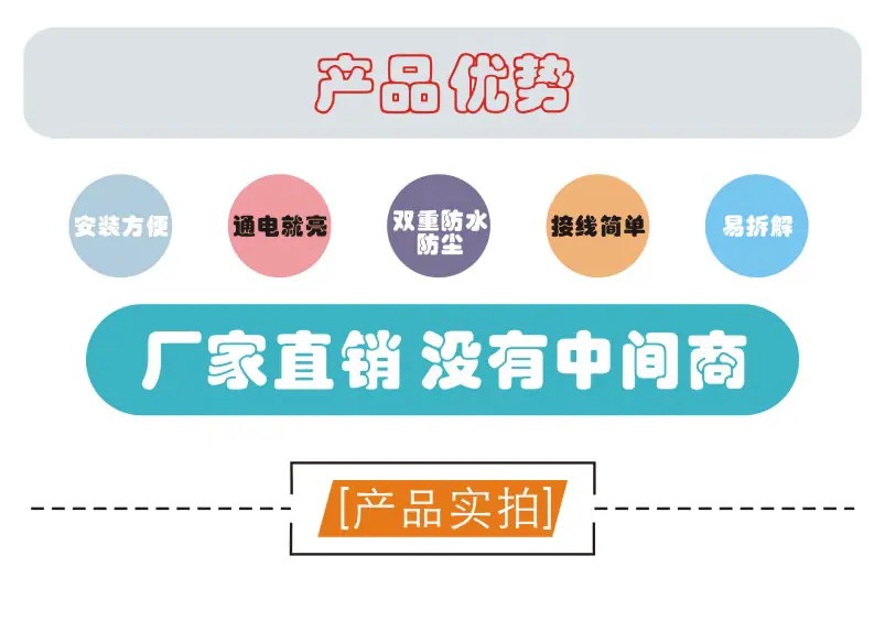 200红叉绿箭详情页_07