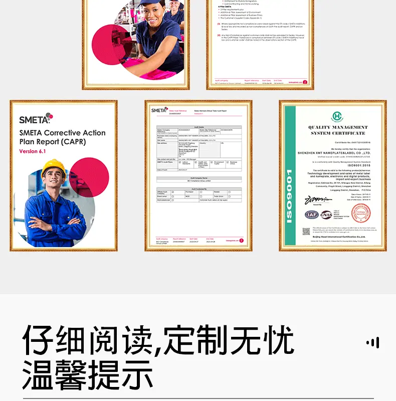 详情页(1)鑫铭天_16
