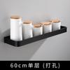 Perchero de pared de aluminio con ganchos negros para cocina, para colgar en la pared, para condimentos domésticos