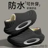 Pantuflas de Algodón Impermeables para Hombre Estilo Nuevo 2026 Otoño/Invierno Interiores Hogar Antideslizantes Cálidas Cubierta de Talón Engrosada con Felpa Zapatos de Algodón