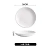Plato redondo poco profundo de cerámica blanca pura, estilo minimalista moderno, plato de cena, plato de estilo occidental, plato para buffet, plato de cocina para hotel comercial