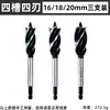 Marcenaria Furadeira Elétrica Fechadura de Gaveta Fechadura de Porta Broca para Furo Broca Hexagonal Preta Broca para Furo Profundo Chave Elétrica Abridor de Furo Super Duro