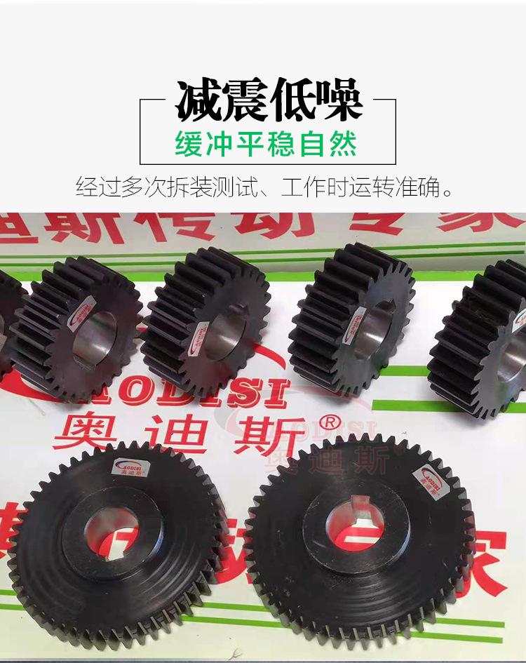 精密齿轮详情页_03