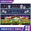 Nueva pancarta transfronteriza del Día de Muertos, decoración de fiesta mexicana, decoración de ambiente para patio exterior, bandera exterior