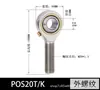 Rodamientos Articulados Pos5 Pos6 Pos8 Phs5 Phs8 Husillo Roscado Interno y Externo Extremo de Barra Ojo de Pez Autolubricante Eje