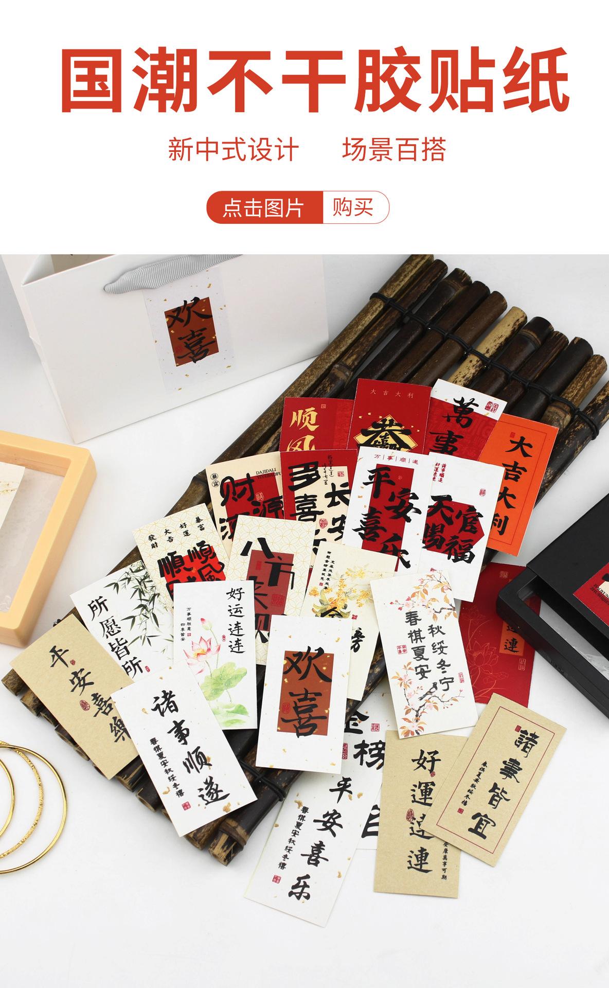 悬浮盒不干胶