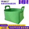 Cesta de fieltro para guardar ropa sucia, plegable, estilo europeo y americano, para guardar juguetes y artículos diversos, personalizable.