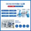 Creme de Saúde para Alívio da Dor à Base de Ervas Personalizado para Pescoço, Ombro, Cintura, Perna com Esfera Massageadora Aquecimento Gel de Saúde OEM