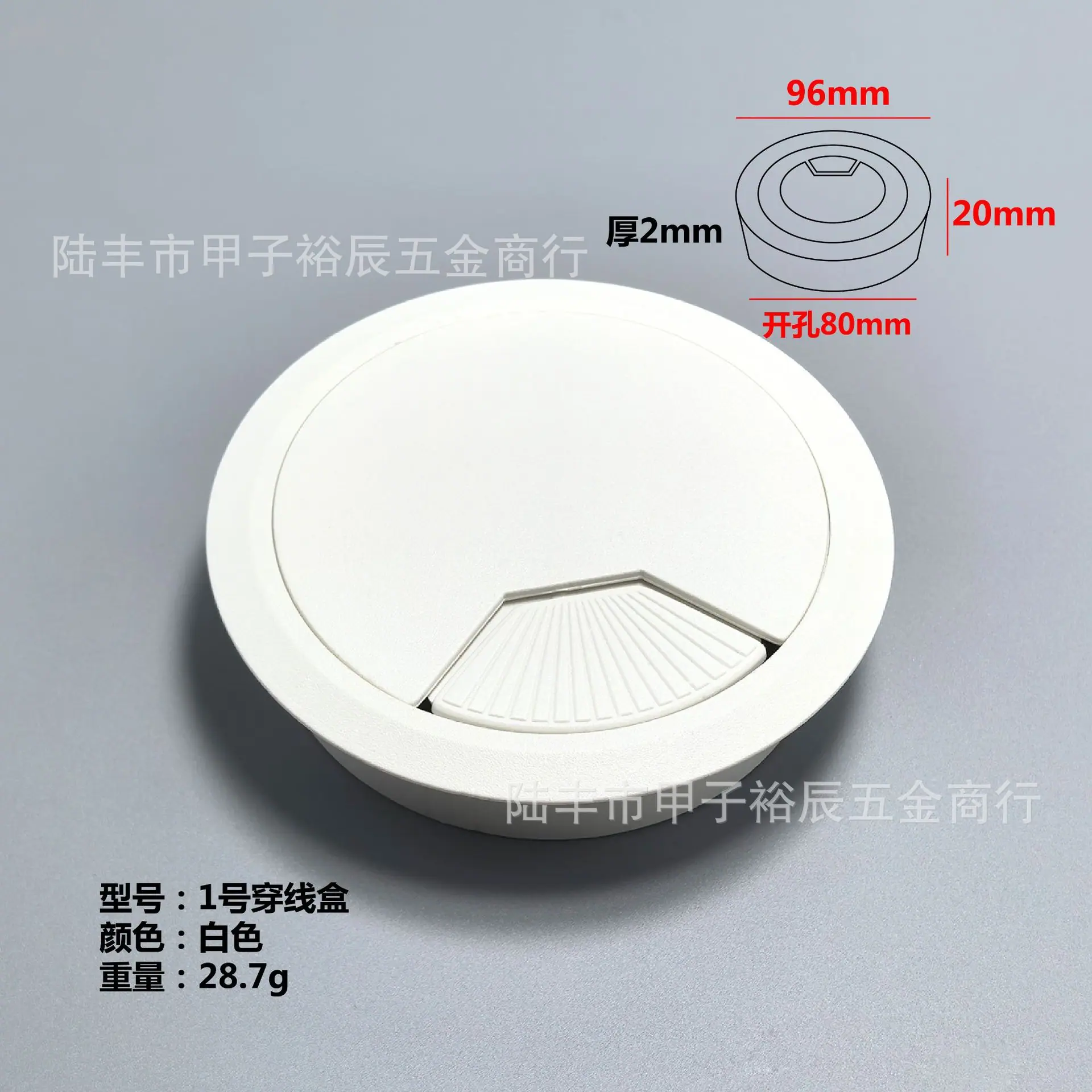 2025-9-3 80mm穿线盒_画板 1.jpg