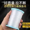 Linha de Pesca Não Elástica, Linha de Cristal, Fio de Pesca, Fio para Tecelagem Manual DIY, Fio de Nylon, Cordão para Miçangas, Fio Transparente