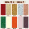 23*34 Papel tingido com cera em estilo chinês tradicional, disponível em várias cores, papel tingido com cera semiacabado, especificamente para prática de caligrafia, atacado