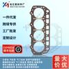 Adecuado para la junta del cilindro del motor Yanmar 129906-01340 Junta de sellado del kit de reparación del cargador Yangma