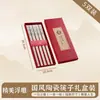 Palitos de Cerâmica Nórdica Cuidadosamente Selecionados para Dropshipping, 10 Pares de Palitos Domésticos de Alta Qualidade Estilo Chinês, Adequados para Vendas em Hotéis e Presentes