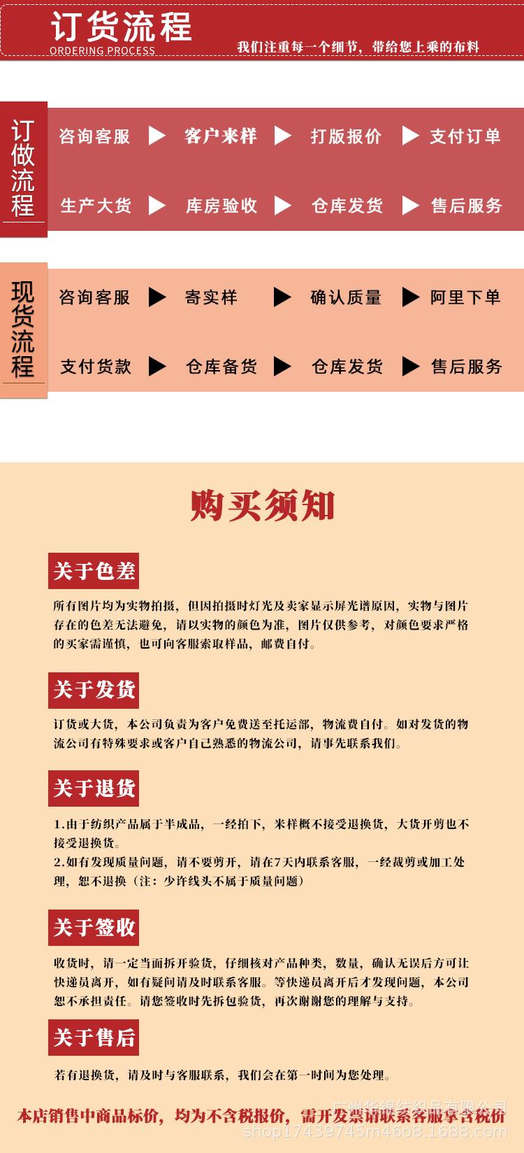 花边详情页（改正）1_13.jpg