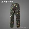 Conjunto de Ropa de Trabajo para Hombre, Ropa de Protección Laboral, Ropa Camuflada de Primavera y Otoño, Ropa Duradera para Obra de Construcción, Traje de Mecánico con Múltiples Bolsillos