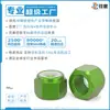 Tuerca de seguridad de aleación de aluminio y nailon Tapa de tornillo de seguridad hexagonal exterior anodizada verde m2m2.5m4m5m6m8