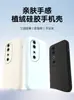 Adecuado para funda de teléfono móvil Vivos19 19Pro Cubierta protectora, Silicona anticaídas todo incluido Antihuellas Moda Simple Nuevo estilo en
