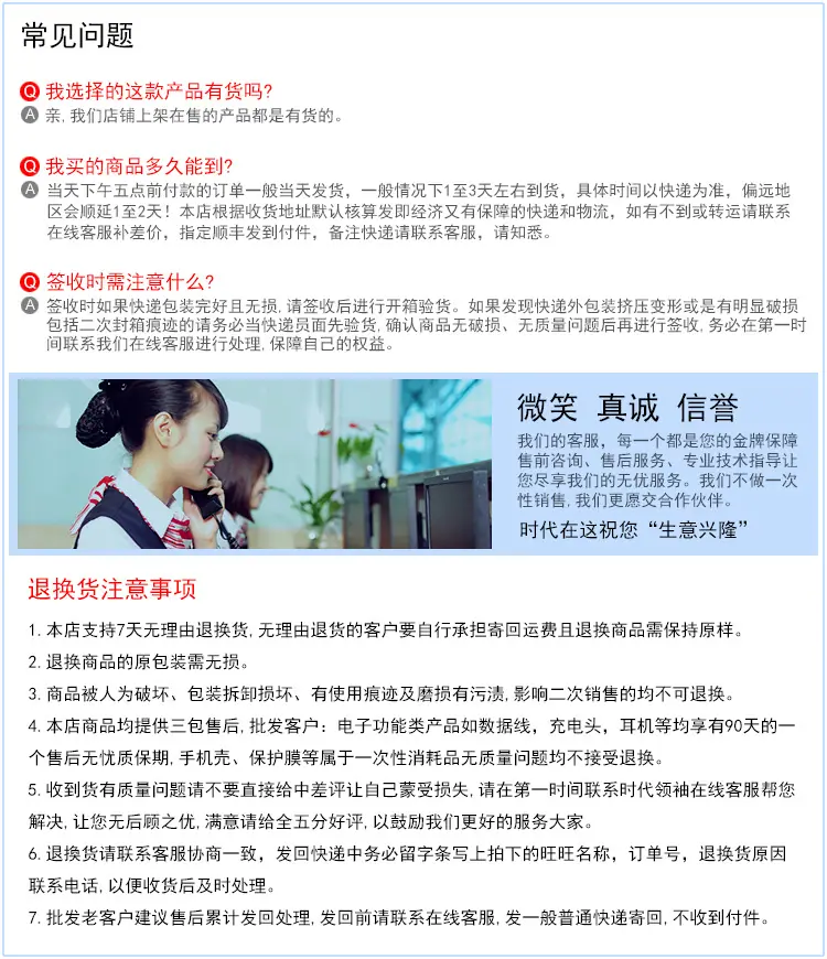 详情页介绍.jpg