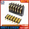 Conector de batería para altavoz inteligente 6p espaciado 2.5 macho y hembra BC-1-616 BC-0-601 soporte de batería para instrumento de belleza
