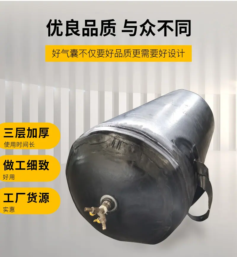 管道封堵气囊（改产品）_06.jpg