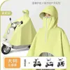 Impermeable para Vehículo Eléctrico, Poncho de Lluvia para Motocicleta, Jinete Único/Doble, Engrosado y Extendido, Modelos para Hombre y Mujer, Impermeable de Lluvia para Montar con Protección para Lluvia Fuerte