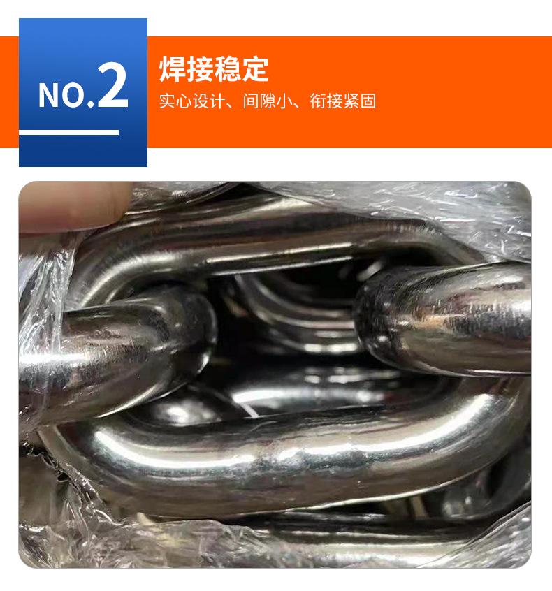 8不锈钢链条_06.jpg
