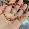 Pulseira de Corda Vermelha Benmingnian 2025 Corda Vermelha Trançada Artesanal Mascote Cobra Masculino Feminino Usando Escamas Douradas