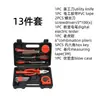 Yunbei Best-Seller Transfronteiriço Rosa Conjunto de Ferramentas Manuais Domésticas de 24 Peças para Meninas, com Armazenamento para Manutenção Diária do Carro e Uso Manual