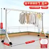Secador de ropa simple, plegable y de pie para uso doméstico, adecuado para dormitorios, balcones y habitaciones de bebé