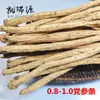 Codonopsis pilosula origen Gansu Minxian cabello liso tabletas de Dangshen productos agrícolas Dangshen medicina herbal china Dangshen productos secos al por mayor
