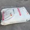 Como Jilin Petrochemical 2437 Moldeo por Inyección Blanco Transparente Gránulos de Materia Prima de Resina San para Aplicaciones de Iluminación y Perfiles de Electrodomésticos