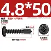 Tornillos Autorroscantes de Acero Inoxidable 410 Negro, Cabeza de Pan Phillips, Cabeza Redonda, Cabeza Giratoria M4.2 M4.8mm