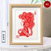 Características chinas Obras de papel recortado Yuxian Marco de espejo Marco de fotos Adornos tridimensionales huecos Colgante Pintura decorativa de pared Folklore