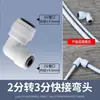 Accesorios para purificador de agua codo de 2 vueltas a 3 vías, conector rápido tipo 3L de 2 vueltas tubería de PE conector rápido tipo 3 a 2L