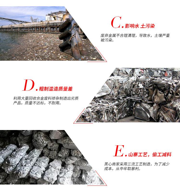 五金改_04