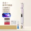 Lima de uñas transfronteriza, máquina pulidora de uñas profesional, modelo mini portátil recargable, juego completo de herramientas para eliminar piel muerta y manicurar uñas