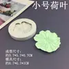 Folha Árvore Folhas Folha de Lótus Molde de Silicone DIY Fondant Bolo Chocolate Pedra de Incenso Gesso Resina Decoração Forma de Assar