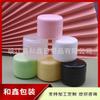 Cubo de Mascarilla Facial 50g Botella de Crema Cubo de Mascarilla Botella de Ungüento 50ml Botella de Plástico para Joyería Crema de Manos Botella de Boca Ancha