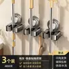Soporte para Mopa sin Marcas, sin Taladro para Uso Doméstico, Soporte para Mopa de Pared Fuerte y Sencillo, Venta al por Mayor