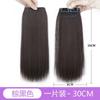 Almofada para Peruca Aplique Raiz do Cabelo Patch Invisível Serviço Peça Única Espessamento Lateral Aumento de Volume Topo da Cabeça Fofo Reemissão Feminino